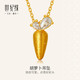Century Yuan Auspicious Carrot 18K gold pendant is cute and cute as a birthday gift for your girlfriend. Gold weight 0.23-0.24g