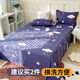 Yingzhu'er bed sheet single piece skin-friendly double bed student dormitory single bed cover bed cover wool pure washed cotton quilt three-piece set small mood bed sheet 1.5x2.3 meters (suitable for 1.2 beds)