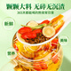 Nantong Sihai Nanjing Tongrentang Chrysanthemum Wolfberry Cassia Tee Leber Schutz Honeysscheiß