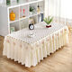 Mirror Moon Picture coffee table tablecloth rectangular all-inclusive non-slip thickened coffee table cover living room lace fabric bedside table dust cover cover Fuguihua-Coffee yarn gauze style width 70*length 130*height 40