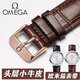 WPOOC Omega Watch Strap Original Omega OMEGA Butterfly OMG Speedmaster Seamaster 300 Suitable for Men and Women Genuine Leather Watch Strap 20 Black Black Line + Silver Pin Buckle 20mm