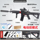 Qiyunle children's toy gun 8-12 years old water bead soft bullet gun assault submachine gun M4A1 toy wargame launcher M4 high-speed electric burst ink color - high-end New Year gift