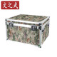 
Wenzhiwu aluminum alloy box Tool storage box Aviation instrument equipment transportation box Jungle starry sky 940*800*825
