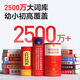 Youdao dictionary pen a6pro 15-day trial a6 English reading pen for primary and secondary school students translation pen a7 word scanning pen for high school students English-Chinese electronic dictionary NetEase translator high-end a6pro 32GB headphones + storage Consult customer service to enjoy discounts