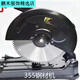 300/350/400 alloy saw blade woodworking saw blade wood woodworking disc saw two-phase three-phase cutting machine 400/80 teeth 32 holes