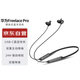 Huawei (HUAWEI) Bluetooth headset Freelace Pro black, suitable for Huawei mate60 active noise reduction wireless hanging neck in-ear, universal for Apple and Android phones