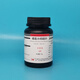 Damao (DM) Sodium Sulfosalicylate Analytical Pure AR100g CAS 1300-64-1 Laboratory Chemical Reagent AR100g AR100g Spot