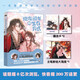 【正版现货】炮灰闺女的生存方式 12345漫画 乌里丑丑 原名暴君闺女五岁半 漫画实体书全套全集言情小说 软萌小公主 叶七七 vs 冷血大暴君 夜姬尧随书赠品 5册炮灰闺女的生存方式漫画1-5实体书