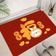 Shansui Festive Foot Mat Door Entry Door Chinese New Year Red Door Mat Anti-slip Floor Mat Bedroom Bathroom Carpet Dirty Resistant Anti-Slip Red Fortune Character 100*150cm