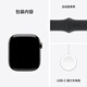 Apple/苹果 Watch Series 10 智能手表GPS+蜂窝款42毫米石板色钛金属表壳黑色运动型表带M/L MWXY3CH/B