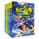 
[New genuine Xinhua Bookstore] Detective on Paper Set 5 volumes Hebei Children's Publishing House 13161713 Detective on Paper