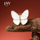 Jay butterfly brooch, high-end female shell corsage, birthday gift for elders, mother and mother-in-law