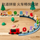 卡尔贝比儿童磁性数字字母磁力小火车宝宝玩具积木拼装男孩女孩生日礼物 11节交通款+电动头+轨道