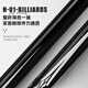 Weston Xiao billiard cue, through-pole carbon small head cue, entry-level Chinese black eight snooker cue with pole box bag