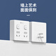 International Electrician (FDD) Wireless Type 86 Plug Power Converter Socket One Turn More One Turn Six Ultra-Thin High-Power Bedside Rubik's Cube Socket One Turn Fourteen Holes Socket Sub-Control Switch White