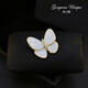 QUAMER Craft 1615 Dancing Exquisite and Simple White Small Butterfly Brooch Sweater Jacket Silver Cool Color