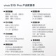 Vivo S19 Pro studio-level zoom soft halo ring dual 50 million full focus portrait blue crystal Dimensity 9200+ 5G camera AI phone vivos19pro Qianshancui 16GB+512GB