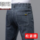 Yaoxina jeans elástica jeans de verano de hombres transpirable cintura alta altura laguita elástica elástica gran tamaño pantalones largos versátiles 9216 tracción azul claro 40 talla de tamaño 3 pies