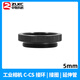 C-CS adapter ring macro ring 0.5 1 2 5 10 15 20 30 40mm industrial lens extension tube camera gasket 5mm C-CS adapter ring