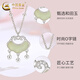 CHINA GOLD Ruyi Ping An Lock S Silver Necklace Transfer Beads Hetian Jade Chang Valentine's Day Birthday Gift for Girlfriend and Wife Ruyi Ping An Lock Necklace Brand Gift Box