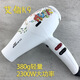 Aisin Aisin 8058 hair dryer hair salon dedicated high-power hairstylist barber shop strong wind negative ion household hair dryer Aisin K9 fashion music brushless motor 2300W