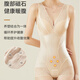 Tingmei Tingmei Body Shaping Garment Belly Controlling Belly Slimming Body Shaping Underwear Thin Women One-piece Clothes Same Style Skin Color One XL Recommended Weight 116-135 Jin Jin is equal to about 0.5 kg