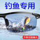 C large German polarized fishing glasses for men, special for high-definition fishing, underwater shooting and driving, sunglasses for day and night use, gun frame turns gray (dual use for day and night)