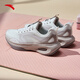 ANTA LINGARC丨Women's Shoes Training Shoes Winter New Lightweight Skipping Shoes Sports Shoes Hiking Shoes Papery White/Lotus Root Gray-2 38