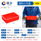 Guxiang plastic box rectangular material box turnover box component box storage box tool box parts box small square box X4# red 300*200*80mm