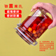 Scybe sealed jar household glass sealed jar set wine container pickle jar glass bottle Lanshi 800ml 2 pieces