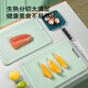 京东京造 菜板 PP砧案板切菜家用塑料食品接触级【双面抗菌】38*26*1cm