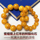 Antique natural beeswax bracelet for men and women, Russian material floating flowers without optimization, raw mineral demon flower bracelet, fidelity certificate, chicken oil yellow floating flowers 20mm*1, 0 carat, 2 thick wristband certificates for men