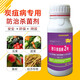 Imported No. 2 anthracnose fungicide, pepper, cucumber, tomato, watermelon, grape and strawberry anthracnose special medicine 1 bottle 500g/bottle