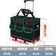 Yueli Plastic Bottom Tool Bag Trolley Large Capacity Box Strong and Durable Electrical Woodworking Tools Square Thickened Hardware Storage Bag 23-inch Square Plastic Bottom + Steel Pipe Trolley