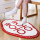 Xinlin Xi character wedding carpet floor mat wedding room festive entrance door mat entrance bedroom plush thickened bedside red foot mat forever knot 70*120cm
