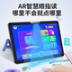 Little Genius Cool Cover 2025 New AI Learning Machine Student Tablet PC Primary School Junior High School High School Curriculum Synchronization English Intelligent Training Machine Online Class Early Education Point Reading Machine Entertainment Office Fashionable Blue Top with A-Class Eye Protection Dual System 256G