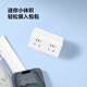 公牛（BULL）一转二插座/转换插头/电源转换器 适用于卧室、厨房 2位无线转换插座 晨雾白 GN-Z9320 