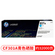 HP惠普827A原装硒鼓CF300A粉盒适用HP MFP M880z M880z打印机 827A青色硒鼓CF301A(约32000页)