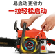 Wuyang Honda imported high-power gasoline chain saw four-stroke pure gasoline tree felling chain saw high-horsepower tree felling machine saw spark plug