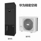 Precision air conditioner 13KW single cooling/constant temperature and humidity type upward air supply laboratory base station data room NetCoI500-A0186C3E0 air conditioner outdoor unit