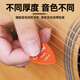 ALICE frosted ABS guitar pick ukulele pick wood electric guitar shrapnel PICK small accessories 0.58/0.71/0.81MM mixed pack of 50 pieces