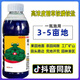Yibaifensucaoba herbicide high concentration glufosinate ammonium salt old brand herbicide wasteland malignant weed herbicide 1000g * 1 bottle + auxiliary