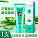 
Perfect Aloe Vera Gel 40g Hydrating, Moisturizing, Gentle Nourishing, After-sun Repair, Firming Skin, Anti-Acne Essence Aloe Vera Gel, Perfect Aloe Vera Gel 100% 1 Bottle