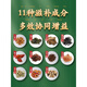 北京同仁堂玉米须桑叶茶 北京同仁堂玉米须桑叶茶搭青钱柳养生茶茶包泡水牛 一盒(40/体验装) 40包*1盒