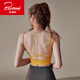 Arctic velvet beautiful back bra for outer wear running shockproof fitness vest Pilates training yoga wear sports bra for women