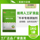 Yingmeier Veterinary Artificial Mineral Salt, general additive for cattle and sheep, suitable for all stages