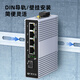 Zhongke Optoelectronics Industrial grade fiber optic switch 4 Gigabit electrical ports + 1 Gigabit optical port Fiber optic transceiver Photoelectric converter Rail type ZK-7000-10-1GX4GT-SFP
