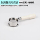 Xj rong nuoyexing café manche sans fond sans 58 mm baicui pe3899 haiyan xiaofang pe3833 Coffee Machine à fond