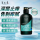 Yangyuanqing Shampoo Yunnan Baiyao Ölkontrolle und Juckreiz, lockeres flauschiges Shampoo Shampoo 500 ml