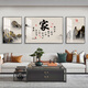 Anhui Mijingjia und Wanshixing Neues chinesisches Stil Wohnzimmer Dekoratives Mal Hall Sofa Hintergrund Wandhänge Malerei Teer Speisezimmer Dreifachkalligraphie und Malerei SL-683-Tianxingjian links und rechts 50*70 cm/mittlere 100*70cm [elegant schwarz] dicker Aluminumrahmen + Plexigklassen + Plexigklassen